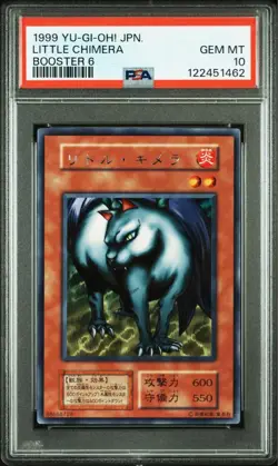 YuGiOh Little Chimera PSA10 Rare Early Japanese Text Edition Collector Card - Image 5