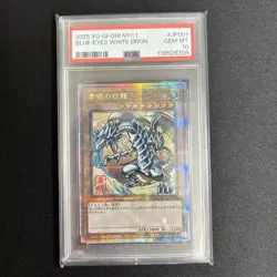 YuGiOh Blue Eyes White Dragon PSA10 Ukiyoe Japanese Limited Collector Card - Image 1