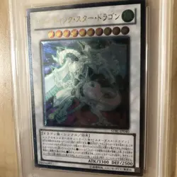 YuGiOh Shooting Star Dragon PSA10 Ultimate Rare Japanese Collector Card - Image 2