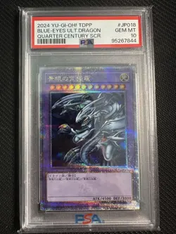 YuGiOh Blue Eyes Ultimate Dragon PSA10 25th Secret Rare Japanese Card - Image 1