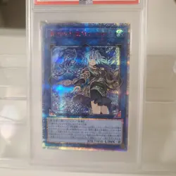 YuGiOh Eria the Water Charmer PSA10 20th Secret Rare Japanese Card - Image 2