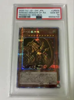 YuGiOh Winged Dragon of Ra PSA10 JPS03 Prismatic God Box 2020 Card - Image 1