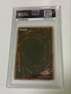 YuGiOh Winged Dragon of Ra PSA10 JPS03 Prismatic God Box 2020 Card - Image 2