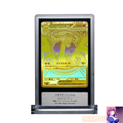 ARS Mega Charizard X-ex 116/080 Pokemon Trading Card Game Vintage Nintendo Japan - Image 1