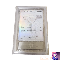 ARS Reshiram-ex 174/086 Pokemon Trading Card Game Vintage Nintendo Japanese 2025 - Image 1