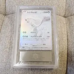 ARS Reshiram-ex 174/086 Pokemon Trading Card Game Vintage Nintendo Japanese 2025 - Image 2