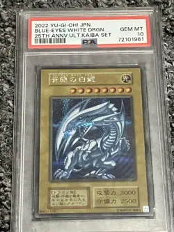 Blue Eyes White Dragon PSA10 Secret Rare Kaiba Set YuGiOh Collector Card - Image 1