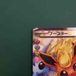 Pokemon Card Flareon EX RR CP3 PokeKyun Collection 007/032 Japanese [VG] - Image 3