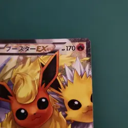 Pokemon Card Flareon EX RR CP3 PokeKyun Collection 007/032 Japanese [VG] - Image 4