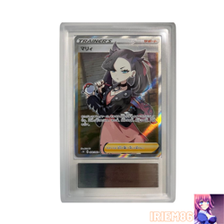 ARS 10 Marnie 068/060 Pokemon Trainer's Card Vintage Nintendo Bandai Japan 2019 - Image 1