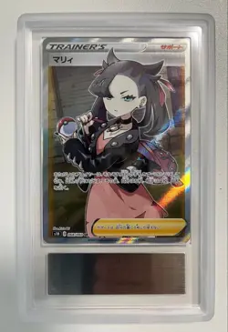 ARS 10 Marnie 068/060 Pokemon Trainer's Card Vintage Nintendo Bandai Japan 2019 - Image 2