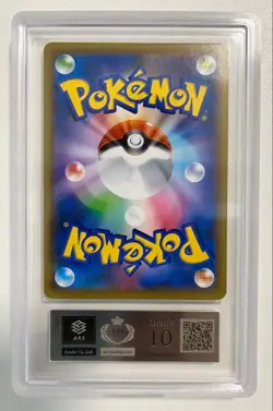 ARS 10 Marnie 068/060 Pokemon Trainer's Card Vintage Nintendo Bandai Japan 2019 - Image 3