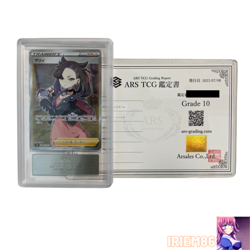 ARS 10 Marnie 068/060 Pokemon Trainer's Card Vintage Nintendo Bandai Japan 2019 - Image 4