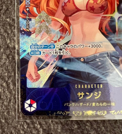 One Piece Card Game Sanji OP10-005 Flagship Battle Japanese Nami Promo Card - Image 5