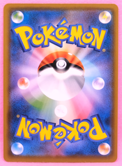Wailord 2018 SMH 028/131 A Gamefreak Nintendo Pokemon Card Japanese F/S - Image 2