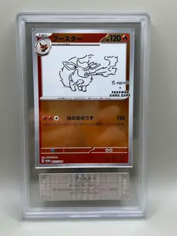 ARS 10 Flareon 065/SV-P Yu Nagaba Pokemon Promo Card Nintendo Japanese 2023 - Image 3