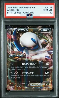PSA 10 Pokemon Absol EX Battle Festa Promo Japanese #XY-P 2014 graded from Japan - Image 1