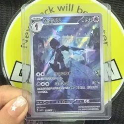 IN STOCK 2025 Pokemon Chinese Gem Pack Vol.3 CBB3C 15 07 Exclusive Ceruledge NM - Image 1