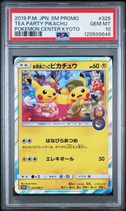 2019 POKEMON JPN SM PROMO POKEMON CENTER KYOTO #325 TEA PARTY PIKACHU PSA 10 - Image 1