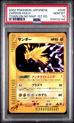2002 POKEMON JPN THE TOWN ON NO MAP 1ST ED #038 ZAPDOS-HOLO PSA 10 - Image 1