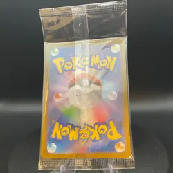 POKEMON TCG JAPANESE HIROSHIMA SPECIAL PROMO PIKACHU 261/SV-P SEALED - Image 2