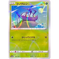 Wimpod Reverse Holo 004/190 Shiny Star V s4a 4 4/190 SHF Shining Fates Pokemon - Image 1