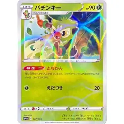 Thwackey Reverse Holo 007/190 Shiny Star V s4a 7 7/190 SHF Shining Fates Pokemon - Image 1