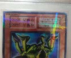 YuGiOh Perfectly Ultimate Great Moth PSA10 Ultra Parallel Rare Japanese - Image 4