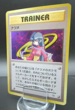 Pokemon Japanese Card Holo Rare Trainer Sabrina Nintendo 1st Edition - Image 1