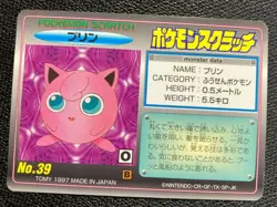 Jigglypuff Pokemon scratch card TOMY No 39 F/S Japanese back less scratched - Image 1