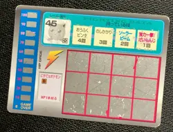 Jigglypuff Pokemon scratch card TOMY No 39 F/S Japanese back less scratched - Image 2