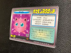 Jigglypuff Pokemon scratch card TOMY No 39 F/S Japanese back less scratched - Image 3
