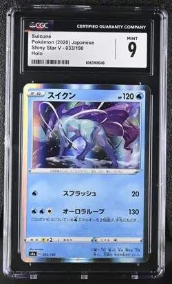 Pokemon Card SUICUNE Holo Rare #033 Shiny Star V CGC 9 MINT Japanese - Image 1