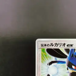 [MP] Folklore's Lucario ex 006/015 Gift Box Collection Japanese Pokemon Card - Image 3