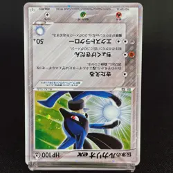 [MP] Folklore's Lucario ex 006/015 Gift Box Collection Japanese Pokemon Card - Image 5
