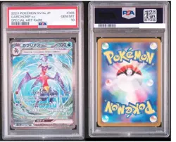 PSA 10 Garchomp ex SAR Japanese Pokemon Card 085/062 SV3a 2023 Raging Surf - Image 1