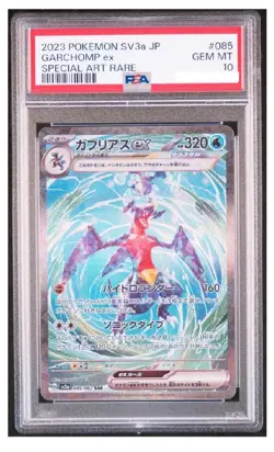 PSA 10 Garchomp ex SAR Japanese Pokemon Card 085/062 SV3a 2023 Raging Surf - Image 2