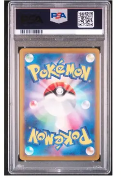PSA 10 Garchomp ex SAR Japanese Pokemon Card 085/062 SV3a 2023 Raging Surf - Image 3