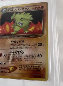 DARK TYRANITAR Holo #248 2001 Pokemon Japanese Neo 4 PSA 6 EX-MT - Image 5