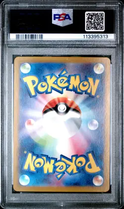 2024 POKEMON JPN SV8-SUPER ELECTRIC BREAKER ART RARE #109 CERULEDGE PSA 10 - Image 2