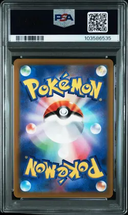 2022 POKEMON JPN SV PROMO SCARLET & VIOLET PRE-ORDER #001 PIKACHU PSA 10 - Image 2