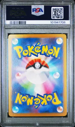 Pokemon TCG Bloodmoon Ursaluna EX #091 Japanese Special Art Rare PSA 10 - Image 2