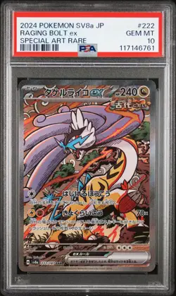 2024 POKEMON JPN SV8A-TERASTAL FEST EX SPECIAL ART RARE RAGING BOLT EX PSA 10 - Image 1