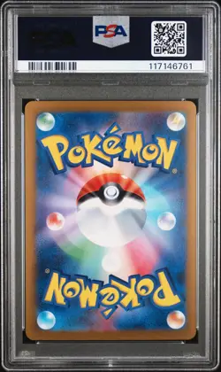 2024 POKEMON JPN SV8A-TERASTAL FEST EX SPECIAL ART RARE RAGING BOLT EX PSA 10 - Image 2