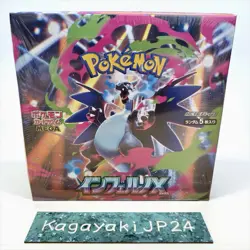 Pokemon TCG Inferno X Booster Box Japanese Factory Sealed Shrinkwrapped Unopened - Image 1