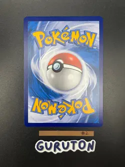 [US Seller] Pokemon S-Chinese Umbreon VMAX 172/132 CS4aC Holo - Image 4