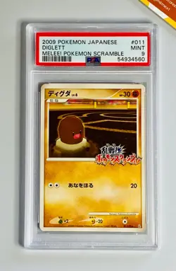 Pokemon 2009 PSA 9 Diglett Melee Scramble #011 Japanese - Image 1