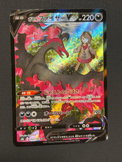 IN STOCK Pokemon Card Japanese Galarian Moltres V 242/184 CSR S8B VMAX Climax NM - Image 1