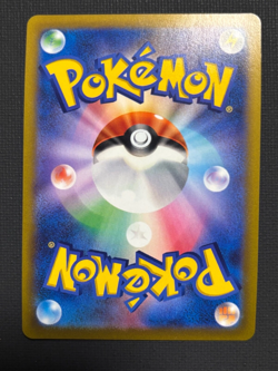 IN STOCK Pokemon Card Japanese Galarian Moltres V 242/184 CSR S8B VMAX Climax NM - Image 2