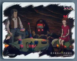 Studio Ghibli Hayao Miyazaki Arriety GQMAR1A015 Card Holo Foil SSR - Image 1